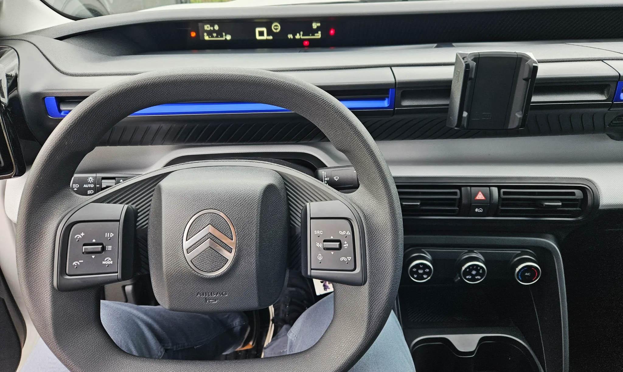 citroen ce wnetrze Wiadomości