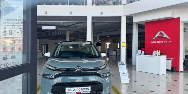 salon citroena 1 Wiadomości