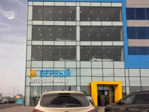 salon renault astana 4 Wiadomości